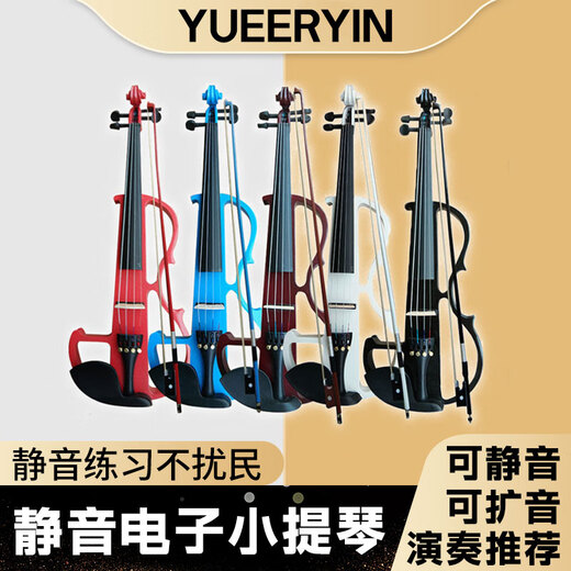Le'er's Voice Mute Electronic Bivuin Beginters Practice Practice Professional Performance Сцена тихо нарушает народные музыкальные инструменты. Бургундия + полный набор подарков