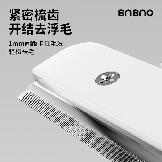 BNBNO pet knot-opening comb, cat comb, dog and cat hair comb, dog hair cleaner, cat and dog comb, long hair removal artifact, thinning comb (large size)