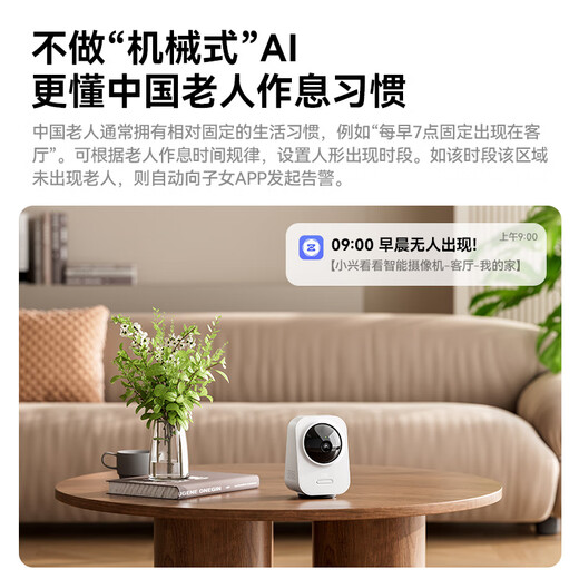ZTE (ZTE) Xiaoxing Schauen Sie sich die SC50 Gimbal Version 5-Megapixel 3K Ultra-Fine Full Color AI Humanoid Detection Mobiltelefon an, um die Dual-Band-Home-Kamera zu sehen, die Gray 32g beobachtet