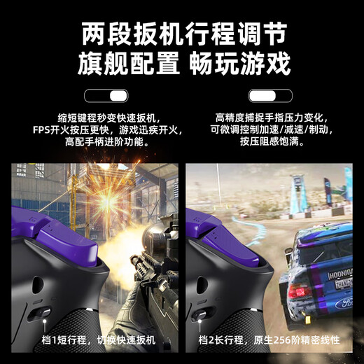 Laishida (PXN) P5 Chengying 8K full Hall game controller pc computer steam Monster Hunter Black Myth wireless switch Apple iOS simulator ipad Bluetooth Android two-person trip Chengying 8K + receiver + controller package free game resources