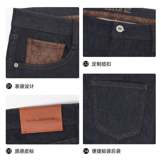 
Lilang jeans men's nine-point pants low waist narrow feet slim pants autumn 2025 new four-sided stretch men's pants 419 version denim blue (24QNZ12001) 29 (160/74A)