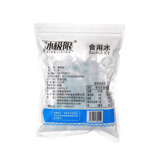 Ice Extreme Edible Ice Pack 800g