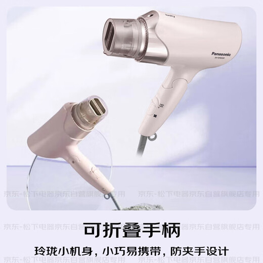 Panasonic's state-subsidized negative ion hair dryer barrel, high-speed, high-power, non-damaging, home-use, low-noise, fast drying, hair care, gift for girlfriend EH-WNE6B