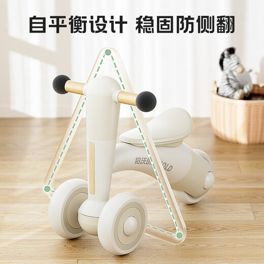 Bowo Children's Balance Bike de 1 à 3 ans pour les bébés 2 ans 2 ans 2025 Nouveau bébé Walker Slid et anti-roulement. BOWO WHITE HAUT-CADE HAUTEUR HAUTEUR ALIGNABLE NOT BLOCÉ