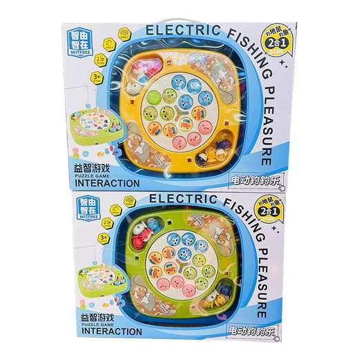 Andere Jiazhi Yuzhi in Elektromusik rotierender Angelteller Zwei-in-One-Gopher-Angelmusik Fischerei Musik Kinderspielzeuggeschenk 6628 Gelb 2-in-1 elektrische Angelmusik Senden Batterie