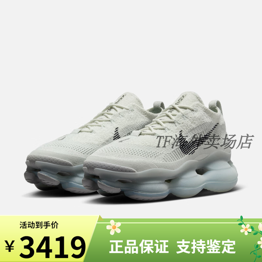 NIKEAIR MAX SCORPION FK SE 男子运动鞋FQ2694 001浅银/黑/烟灰/海玻璃蓝/银 43