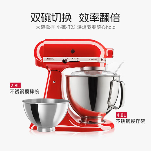 KitchenAid (Kaishenyi) [National Subsidy] Chef machine home imported 5QT double bowl and dough kneading machine multi-function mixer Warm orange red 5KSM165PSCHT