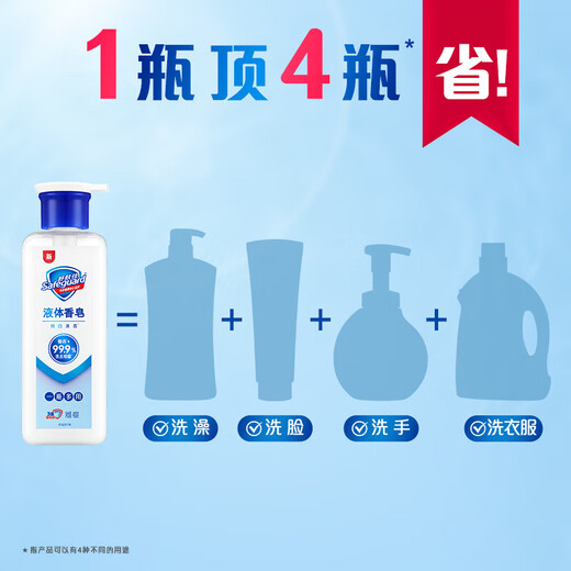 Shufujia Multifunctional Liquid Soap Pure White Fragrance 400g Removes Mites, Removes Bacteria, Removes Oil, Hands, Face, and Bath, Final Clearance