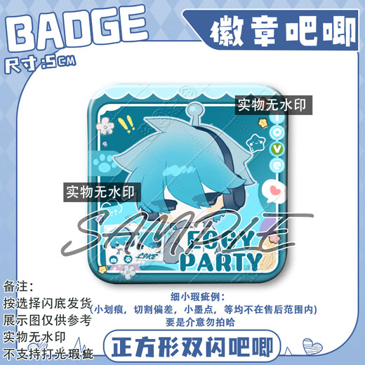 Периферийные устройства Eggman для вечеринки, шесть маленьких черных и синих Falita, двойная квадратная вспышка, милый значок, подвеска, подарок, Eggman X695, обычный лазер, 50 мм