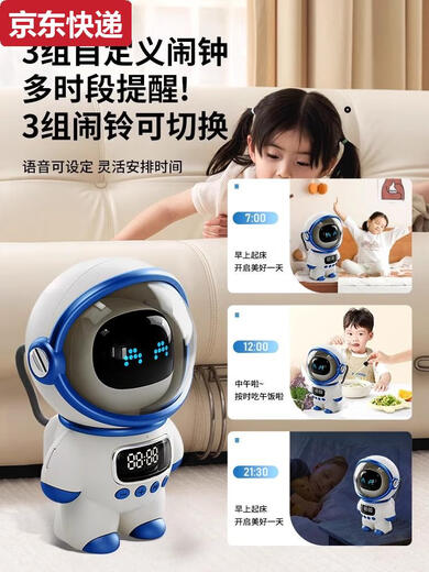 Qilicai eepseek Dialog Roboter KI Spielzeug intelligenter Dialog Kinder frühkindliche Sprachauslassung Kleiner Lernmaschine Intelligente KI -Begleiter Roboter Kinder ergreifen die Initiative, um unten zu lernen