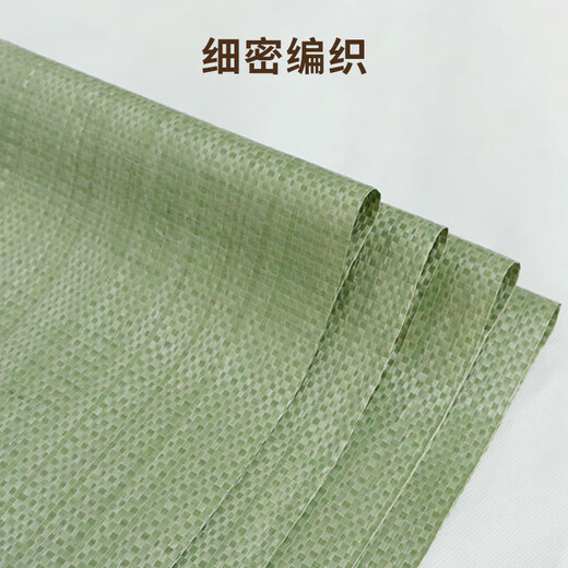 Forty thousand kilometers snakeskin woven bag wholesale moving express packing hemp bag thickened construction waste removal bag nylon pocket