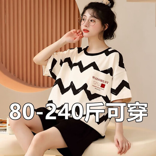 Mimanmei Internet Celebrity Style Pyjamas für Frauen große Größe 200 Jin [Jin entspricht 0,5 kg] Sommer kurzärmelige Shorts Süßes und niedliches fett mm Hauskleidung losen Sommer 679 Grüne Dinosaurier M [80-98 Jin [Jin gleich 0,5 kg]]