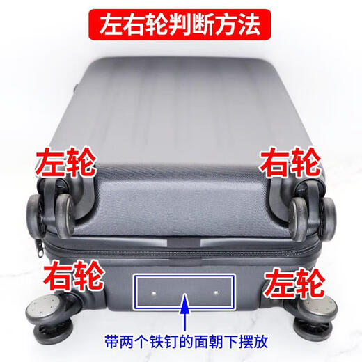 Sparen Sie das Beste für Xiaomi 90-minütige Ersatztrolley-Hülle Radzubehör Räder Reparatur 20/24-Zoll-Koffer Universal Wheel K9276 kleines #1 Paar (links + rechts)