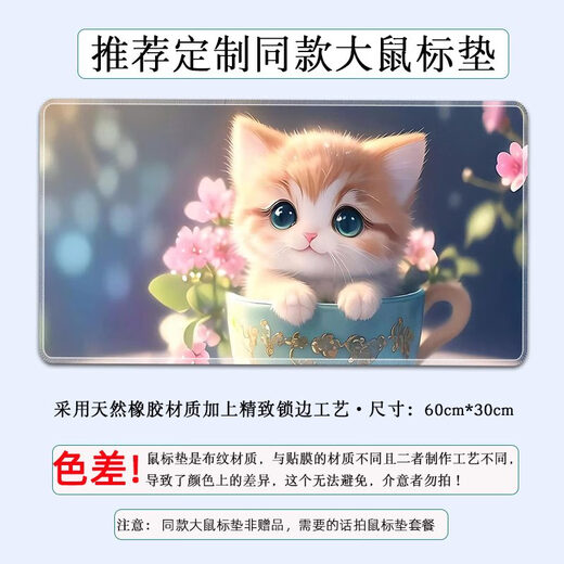 东斗士笔记本电脑贴纸适用华为荣耀华硕天选5戴尔惠普苹果联想小新贴膜 XM1047标准版四面 留言机型信息