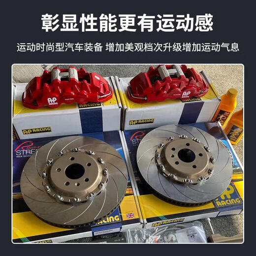 AP RACING改装刹车卡钳英国原装AP9040/9200/8520/9540/9560/9440/9660套装 英国AP9200/9202性能套装 前轮一对