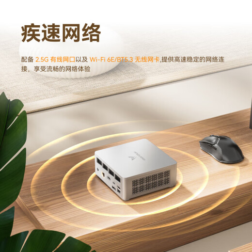 Mingfan UM870SLIM/690SLIM RYZEN R7-8745H/R9-6900HX MINI Host Computer Octa-Core Mini Host Host Gaming Office Office Desktop Small Host UM870SLIM (R7-8745H) Dual Canal 32G+1TBSSD [
