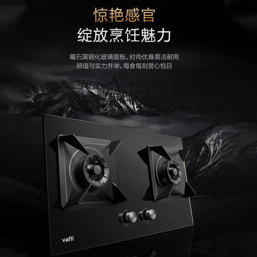 VATTI Zhuhai 2 store rs7 range hood i11155S smoke stove heat three-piece set丨with 82B stove + 13 liter constant temperature water heater