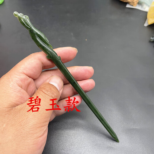 Cijia new style jade hairpin phoenix hairpin headdress hair accessories Hetian jade green and white jade phoenix head ancient style Hanfu hair insert blue and white jade single + gift box