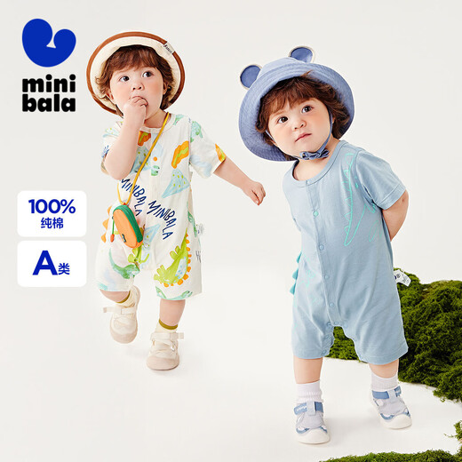 Mini Bala Dinosaur Onesie Outing Crawler Ropa de algodón puro Los niños y niñas de algodón puro no son fáciles de deformar y lindo verano