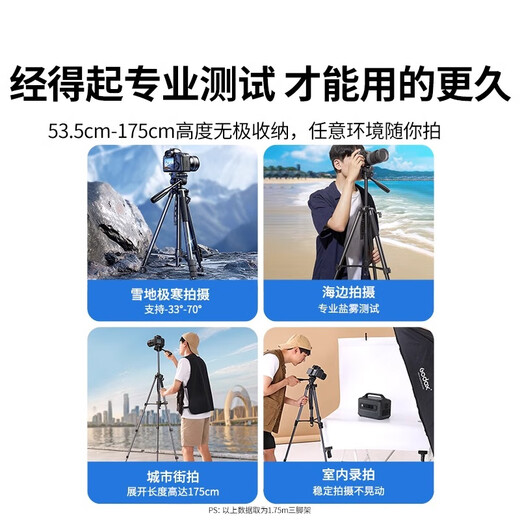 Green Connect Camera Camera Tpeerod Мобильный телефон в прямом эфире SLR -штатив Фотография микроэлемент Micro Single съемки, применимая к Canon Sony Fu 15916 [1,45 метра профессиональная оценка] с сумкой для хранения + рука