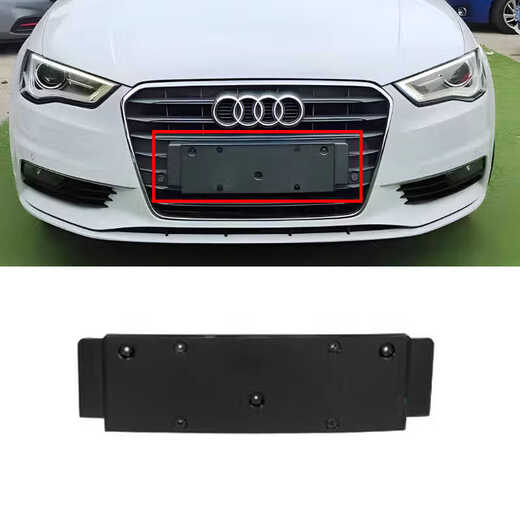 Bozi convient au 141516 Audi Old 3 Plaque d'immatriculation de la plaque d'immatriculation avant plaque d'immatriculation fixée à deux et trois boîtes 1416 Plaque d'immatriculation avant Gris