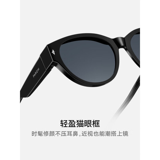Parson polarisierte Sonnenbrille Abdeckungsbrille für Männer und Frauen, modische Katzenaugen -Brille Sonnenbrille 12117 Milchsalzweiß