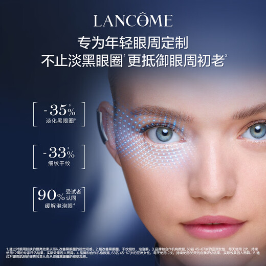 Lancome Super Repair Small Bottle Bottle Eye Cream 20ml Brightening Anti-Aging and Desalien Dark Eye Circle Skin Care Box Box Box Produits en direct Exclusif