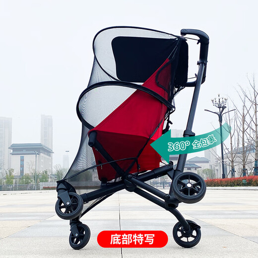 Maruya Xiaohuzi baby stroller mosquito net T2 baby walking artifact anti-mosquito cover full-cover stroller mesh sunshade Xiaohuzi Maruya T2 universal ice bead cooling pad small terror