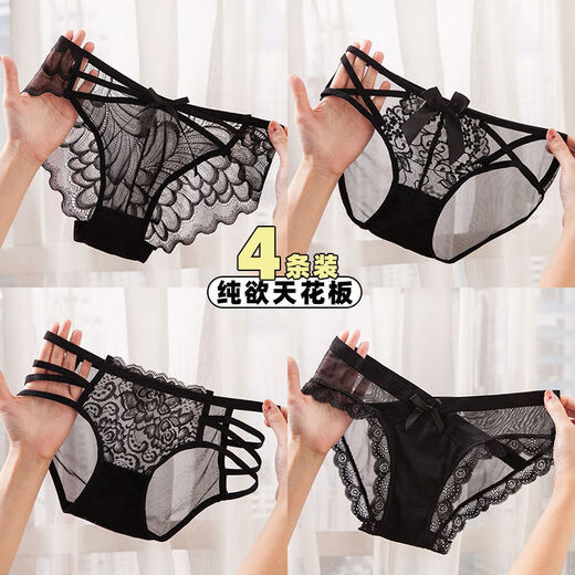 NJSKAKW四条装黑色系组合内裤女纯欲天花板高质量纯棉裆网纱三角裤头 【4】844+533+104+105 M 【80-100斤】