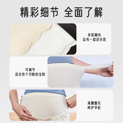 
Aibaoshi pregnant women leggings safety pants for summer thin anti-exposure ice silk shorts high waist adjustable skin color L size M440