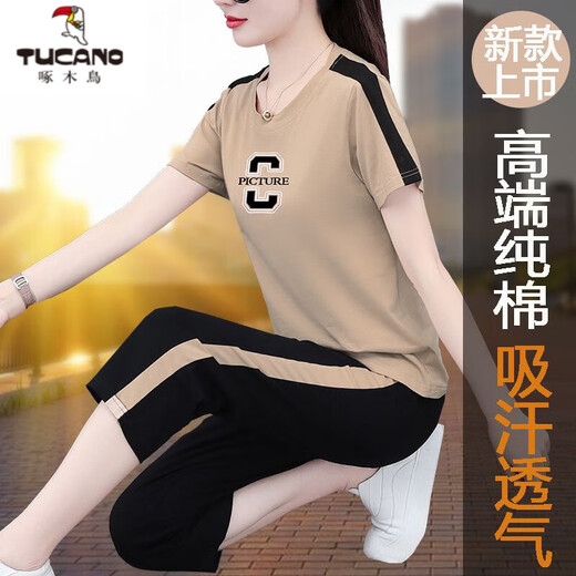 啄木鸟夏季新款时尚纯绵运动服套装女洋气休闲减龄遮肚宽松两件套 橘色【长裤】 692 XL110-125斤