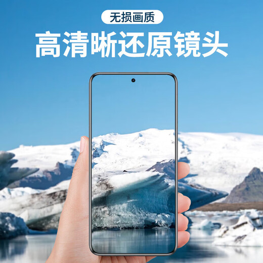 ESCASE is suitable for Huawei Mate70Pro lens film mate70pro+ transparent high-definition full coverage rear camera protection wear-resistant scratch-resistant glass all-inclusive transparent