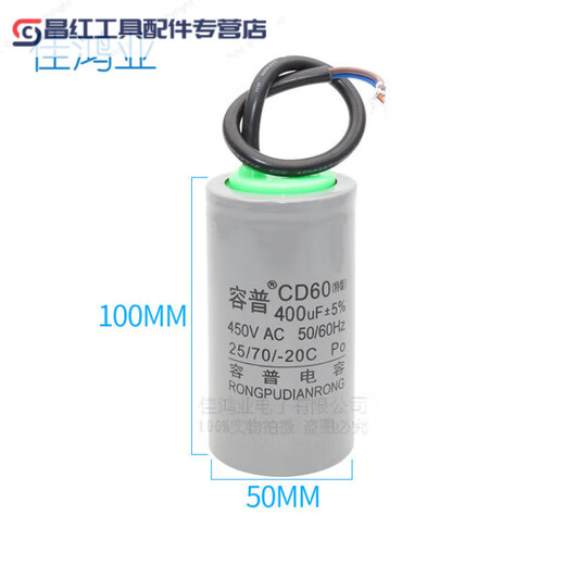 4kW single-phase motor supporting starting and running capacitor 450v400uf motor starting capacitor 400UF 450V paper core aluminum shell 400UF starting