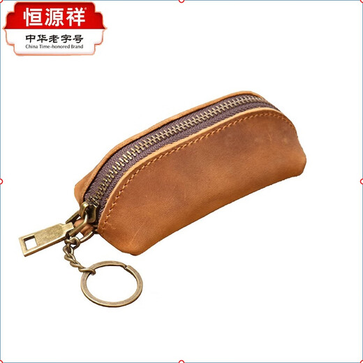 
Hengyuanxiang retro leather car key bag for men and women small storage bag multifunctional mini household zipper key protection case black