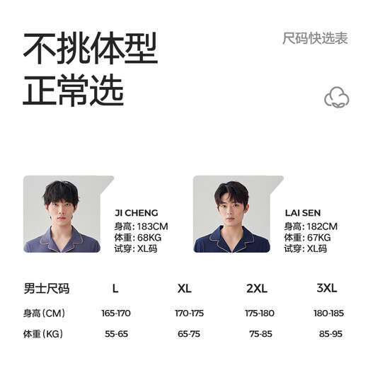 Heilan House men's pajamas, men's all-season lapel cardigan, pure cotton, 100% cotton, can be worn outside, long-sleeved trousers, home wear set