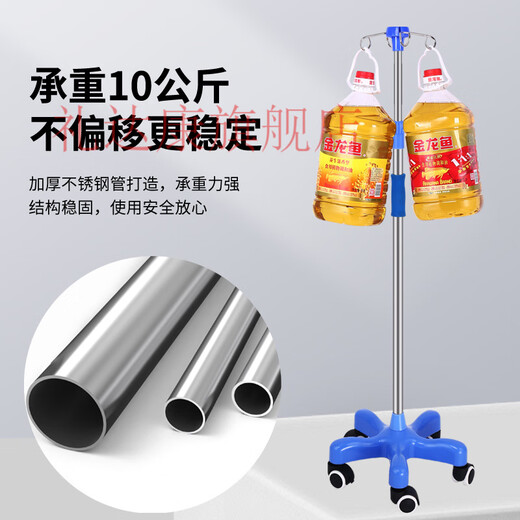 礼达康【9276人好评】移动输液架带轮点滴支架加厚不锈钢输液架盐水吊瓶 ABS五角底座+4钩+轮+方形托盘