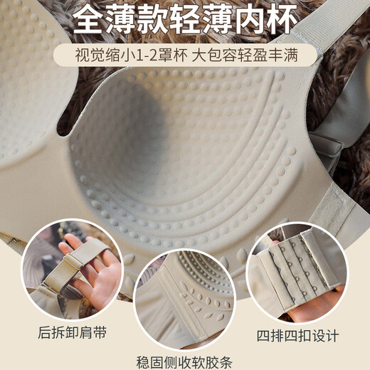 Langsha's new traceless gathering bra underwear for girls, sporty, beautiful, nude, soft, skin-friendly, anti-sagging bra, MWY-cc6090 large cup-brown 70B 34BCD