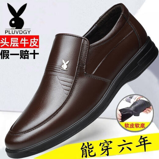 Special clearance deal to pick up leakage and broken codes. Leather shoes for men, genuine leather, non-slip, soft sole, business casual dad shoes, 528 black genuine leather boutique version 43
