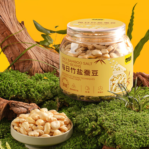 每日竹盐蚕豆黑豆组合684g坚果炒货休闲食品小吃零食