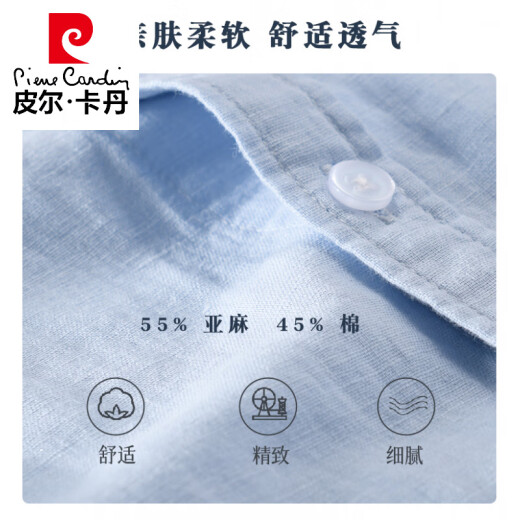 皮尔卡丹（pierre cardin）高档男士亚麻长袖衬衫日系宽松休闲衣服春秋季棉麻衬衣外套上衣服 9207军绿 M 95斤左右
