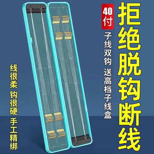 The finished product is tied with gold sleeves and double hooks. The finished product is tied with Haixi finely by hand. The finished product is tied with anti-tangle stream hooks and wild fishing hooks. The 25cm gold sleeves have thorns and refuse to break. 20 pieces, No. 4 + No. 5.