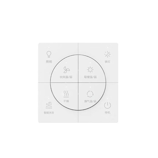 Opple -Beleuchtung; Opple Lighting Physical Store verkauft JF-BPS6116 Vier-in-Eins-Luftheizungs-Badezimmerheizung 300600 Badezimmerheizmaschine C6210