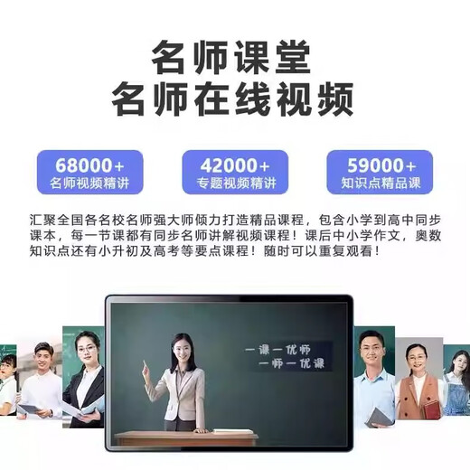 Bubugaosheng learning machine, primary school, first grade to high school, universal student tablet computer English reading machine, gold, national free textbooks + parent control, supreme package 12+512