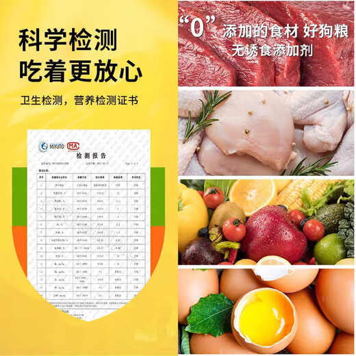 He Jian Gong dog food 40 Jin Jin is equal to 0.5 kg. Large bag universal Teddy Golden Retriever Pomeranian special for adult puppies and small dogs 10 Jin Jin is equal to 0.5 kg. 5 Jin Jin is equal to 0.5 kg. Premium beef flavor universal 5 Jin Jin is equal to 0.5 kg.