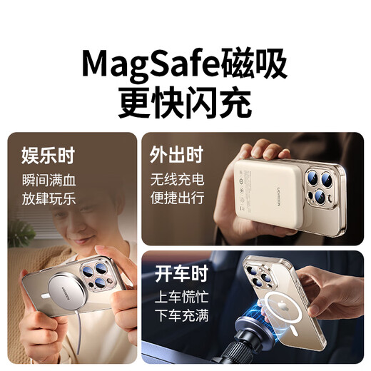 绿联【环保认证】适用iphone16pro手机壳苹果16Pro保护套磁吸壳超薄MagSafe充电防摔镜头全包简约透明