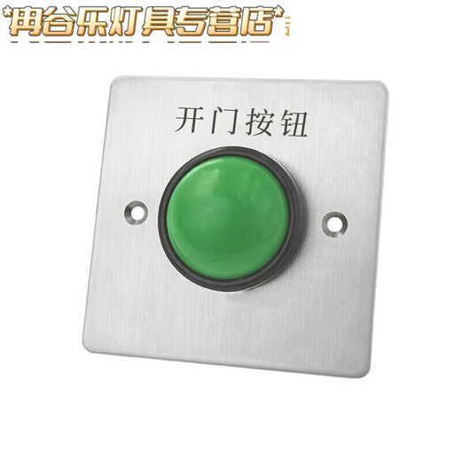 Sanqihu Outdoor Waterpronation Control Panel Панель самостоятельной дверной дверь узкая длинная дверная дверная кнопка