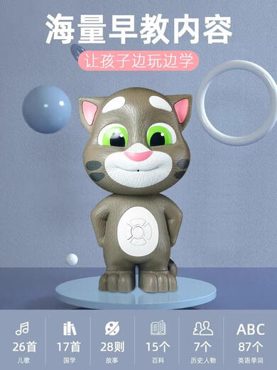 Xiaoyan, Deutschland, kann über Spielzeuge sprechen, Geschichten erzählen, Roboterbabys lernen, Geburtstagsgeschenke zu sprechen, Versionen, Feidog -Moco, Roboterhund, Pink, kann laufen, Standard