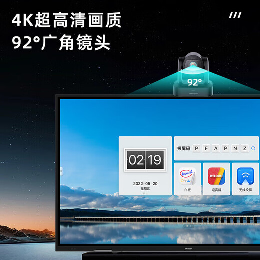 HIKVISION conference camera 4K ultra-clear 4x zoom remote video conferencing equipment PTZ free control 5-meter sound pickup plug and play driver-free V148