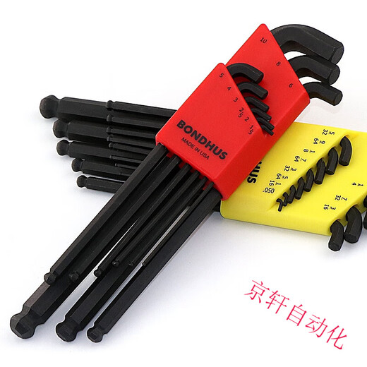 
BONDHUS metric Imperial Short Head Head Hex Wrench 16592 16599 16537 16799 metric chrome-plated special length short elbow 9 packages