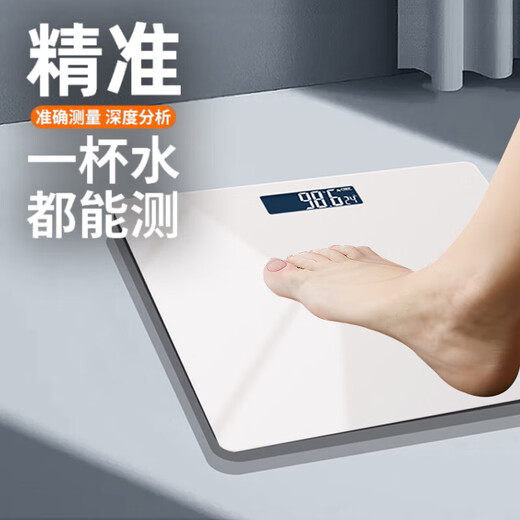 体重秤称体重电子秤减肥成人称体重计家用精准减肥专用电子秤体重秤体脂秤健康管理智能称重充电式 普通充电款1个装